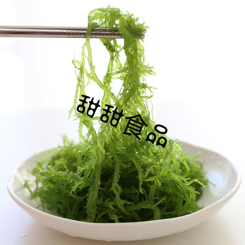 盐渍龙须菜海菜绿藻海石花海藻丝海发菜海草凉拌菜火锅食材500g