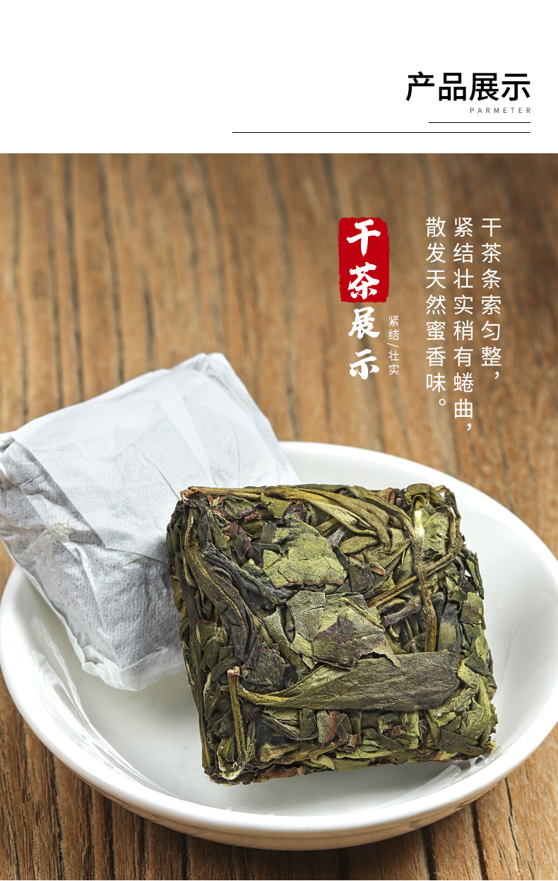 漳州水仙茶图片