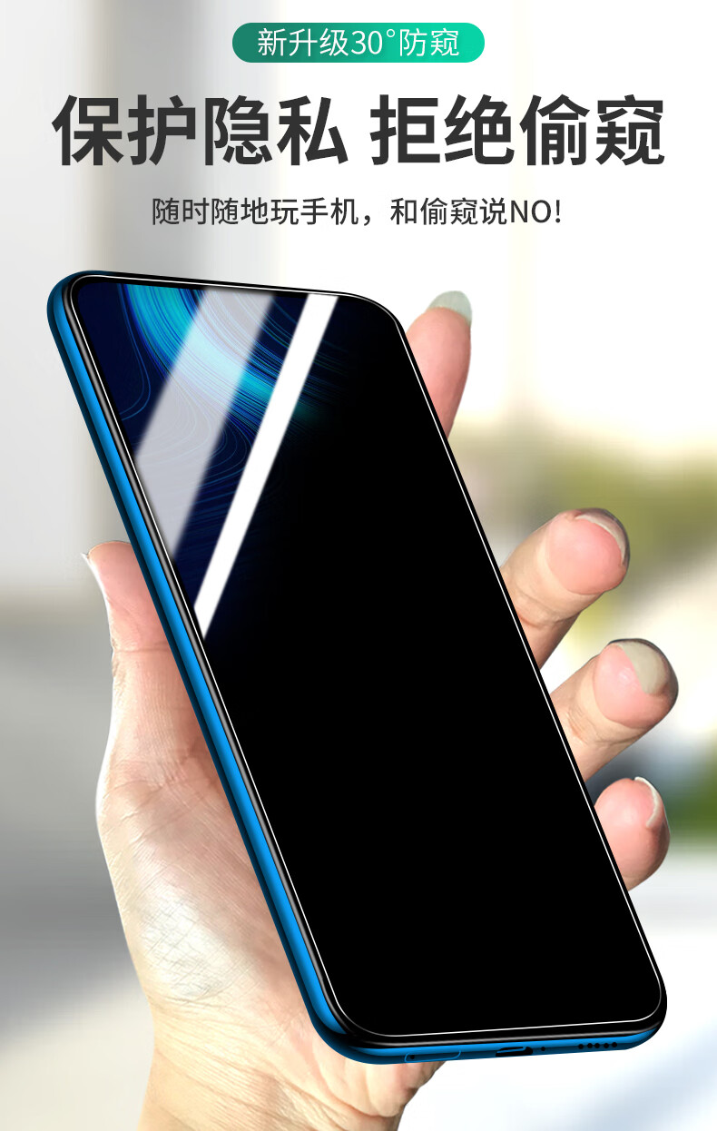 窥华为荣耀x10max全屏覆盖防手机膜全包防摔玻璃贴膜honor保护隐耳机
