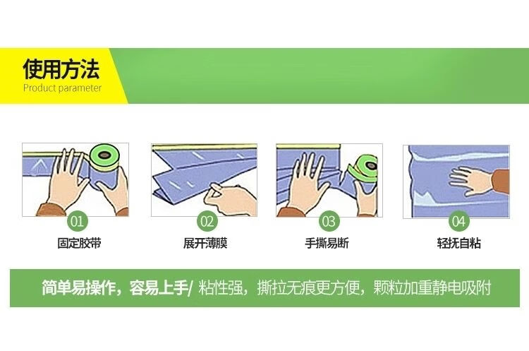 遮蔽膜保护膜装修和纸喷漆整箱油漆防尘膜美纹纸防护汽车遮蔽纸 美纹