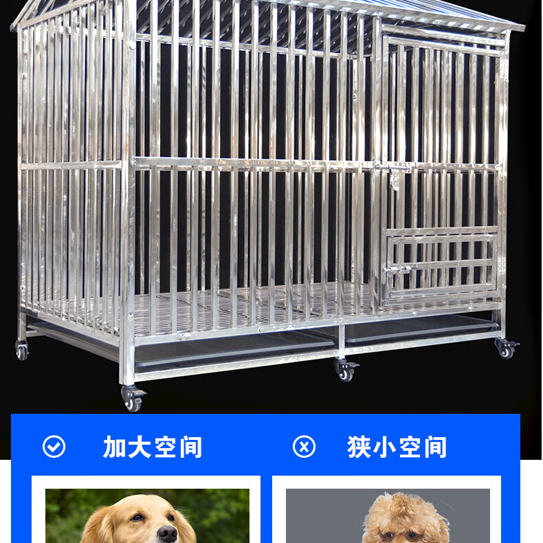 不锈钢狗笼304中大型犬加厚室外带厕所大型金毛特大宠物狗笼子9464100