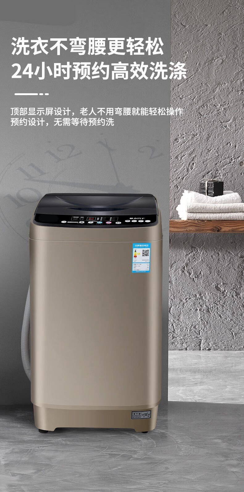 荣事达10公斤洗衣机全自动波轮8kg家用大容量智能健康洗护 13公斤kg