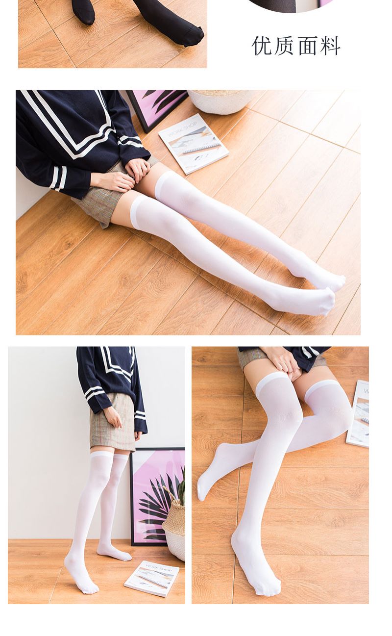 裳淇 高筒袜长筒丝袜长袜女过膝袜子夏萝莉黑色白色薄款潮大腿学生