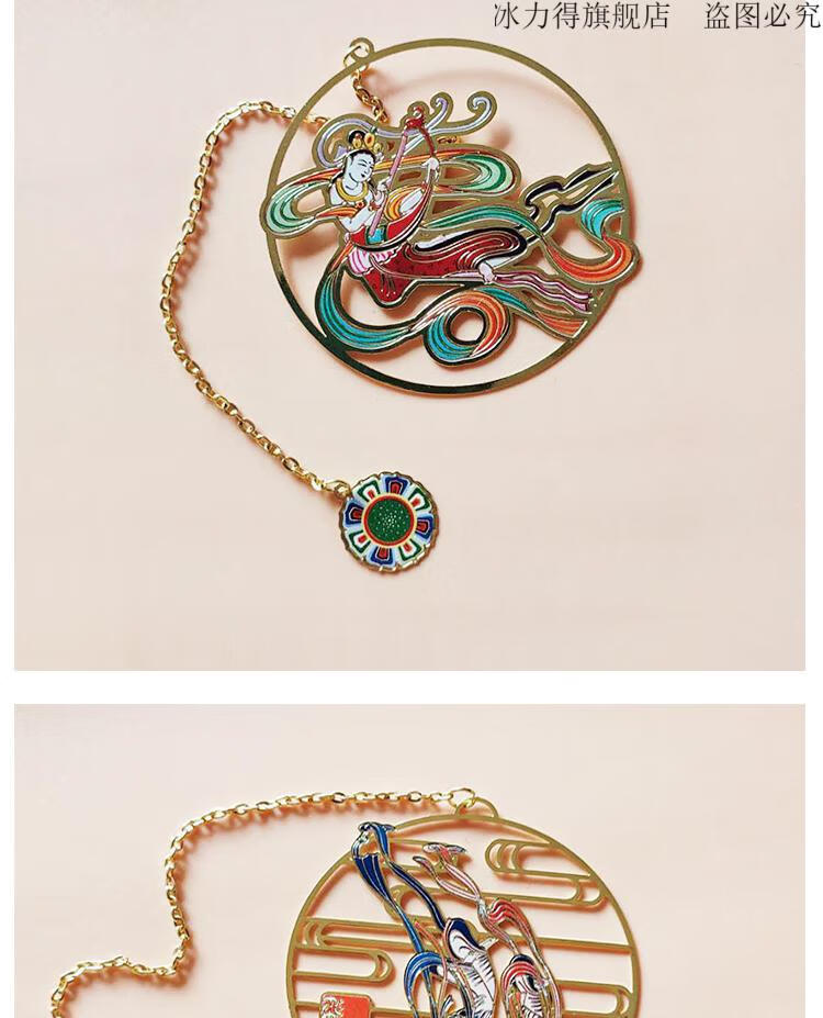 敦煌文创书签 敦煌书签莫高窟飞天纪念品博物馆文创金属九色鹿毕业