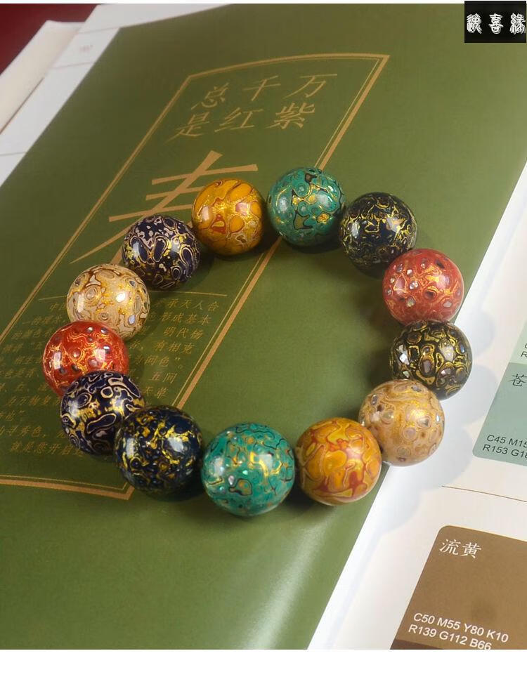 大漆手串女渐变多宝手串多宝手链非遗手工天然设计装饰螺钿 2.