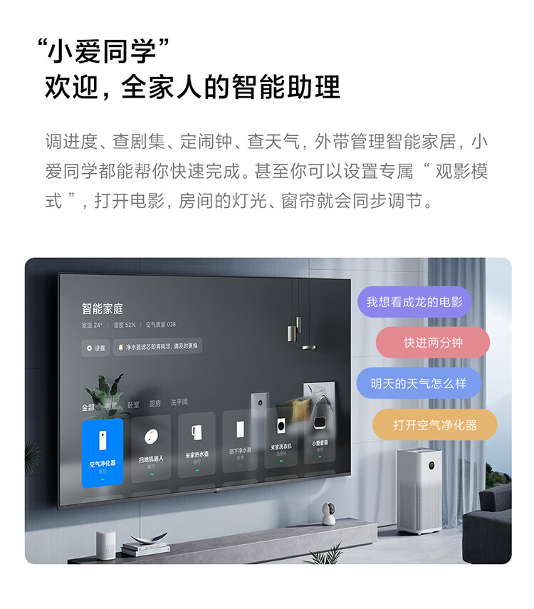 性价比屠夫 Redmi 红米 L86R6-MAX 4K 液晶电视 86英寸 图11