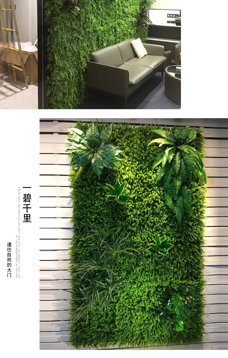 仿真植物装饰仿真植物墙绿植墙草坪墙面装饰花墙仿真绿植墙面装饰 曼