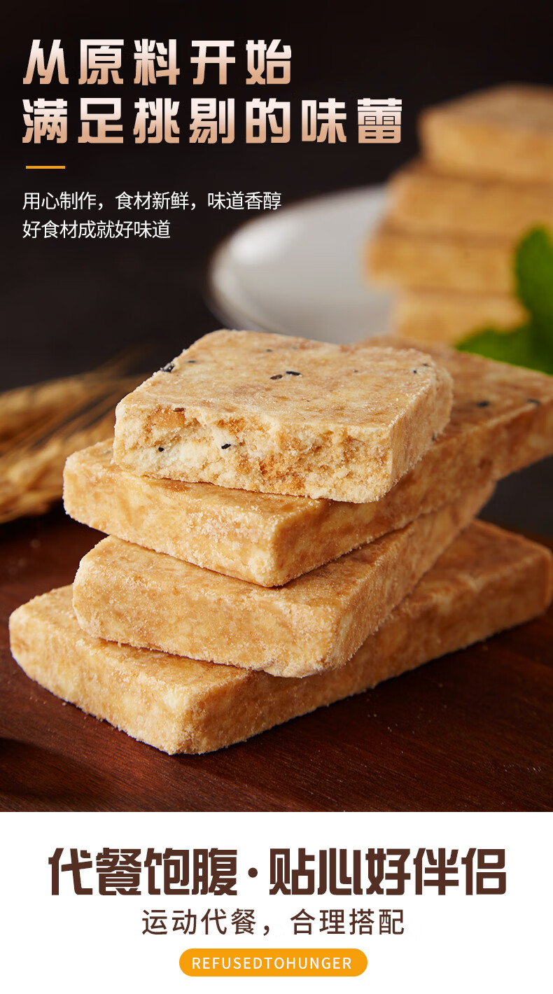 户外口粮 13压缩干粮 应急储备食品 压缩饼干 野外求生 压缩干粮10袋