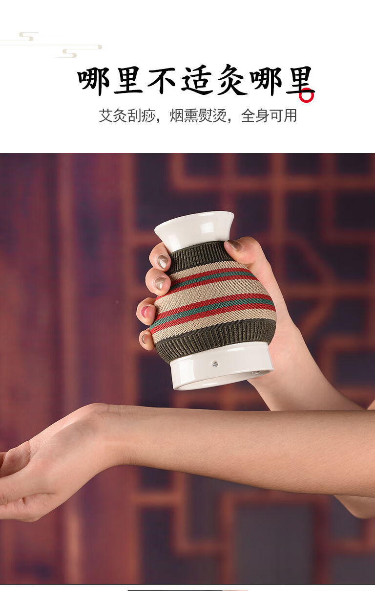 艾灸罐陶瓷刮痧罐艾灸盒随身灸家用多功能美容院专用双层小灸罐 陶瓷