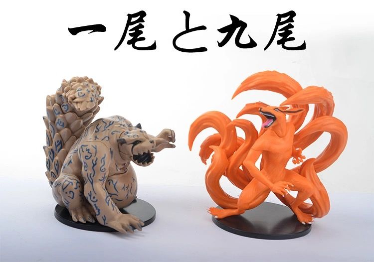 火影忍者尾兽 鸣人九喇嘛九尾狐摆件 我爱罗一尾守鹤公仔弭黎 一尾