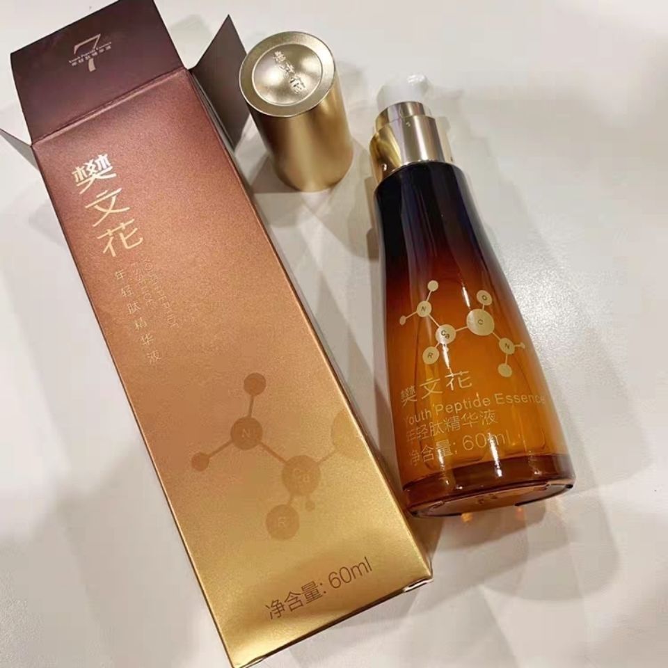 0kg店铺:朵儿美妆护肤小店商品编号:10062772408808商品名称:樊文花