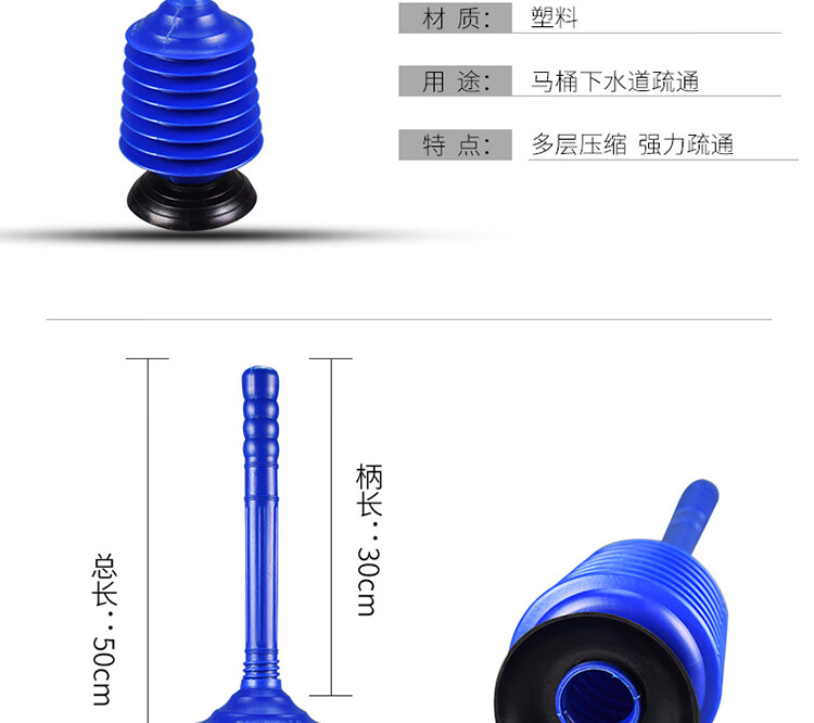 風(fēng)琴式馬桶吸_05.jpg