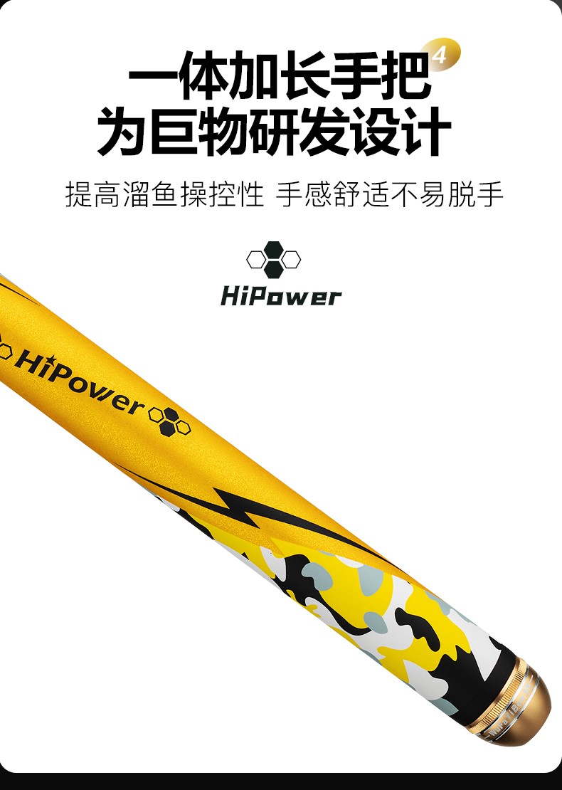 gw光威鱼竿无法一本5h超轻超硬28偏19调钓鱼竿鲤鱼竿黑坑钓竿长节台