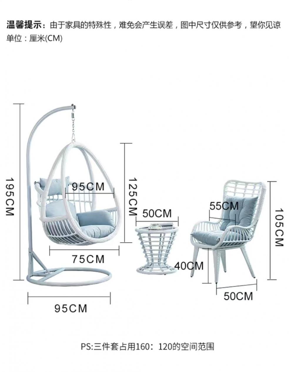 摇椅底杆弧度尺寸图图片