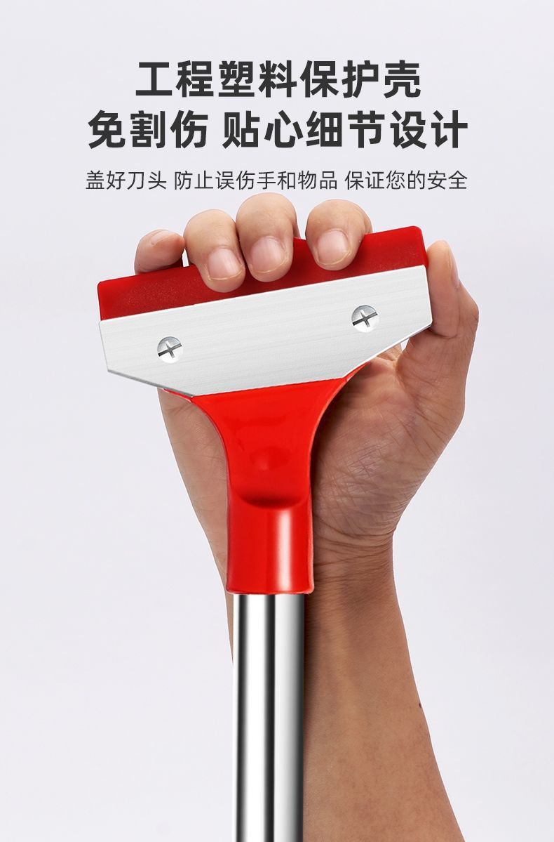 铲刀清洁刀多用途玻璃墙壁云石刀刮刀除胶美缝剂保洁工具铲刀刀片清洁