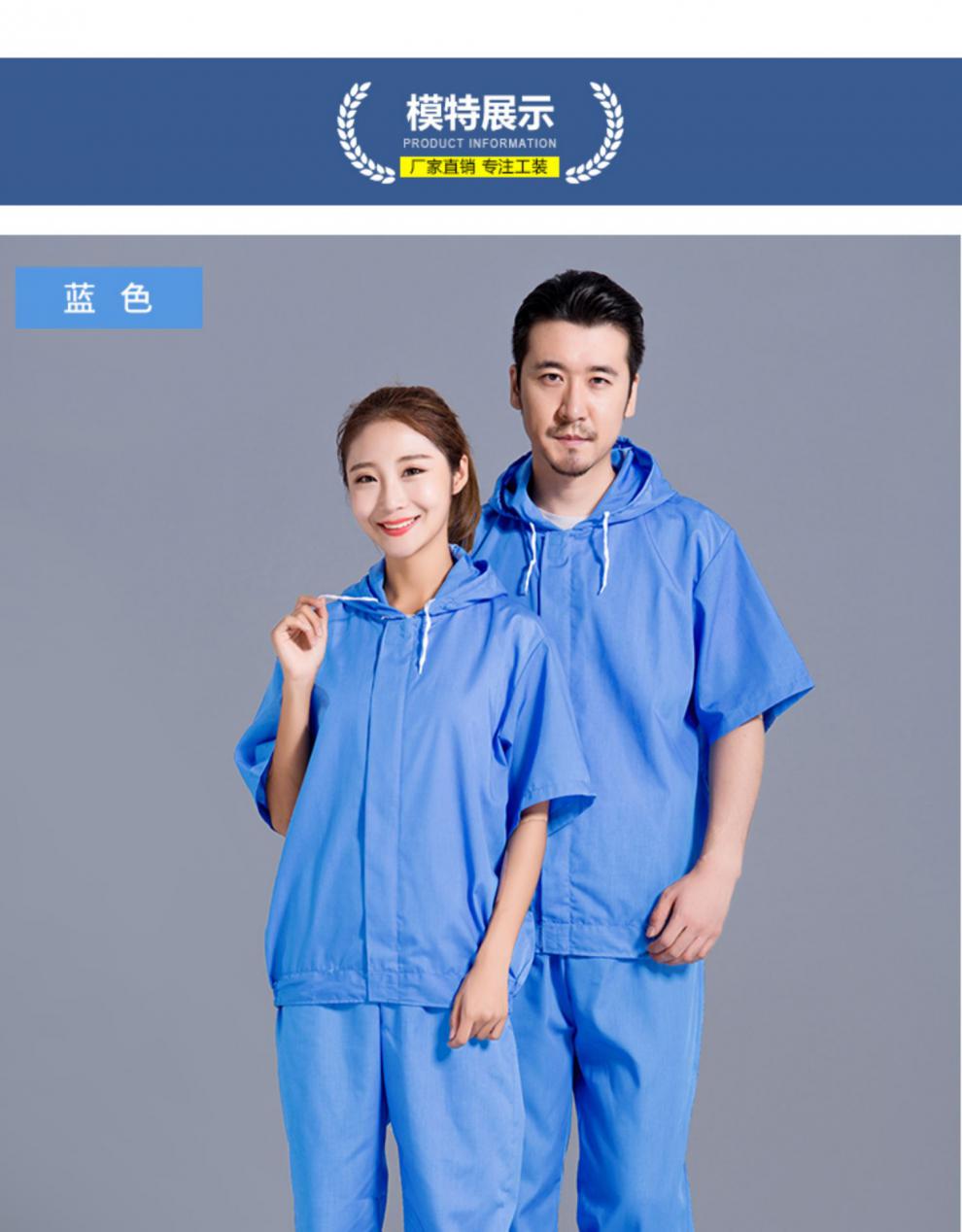 食品生产车间工作服食品厂套装带帽子防尘服车间服短袖薄款耐磨粉色