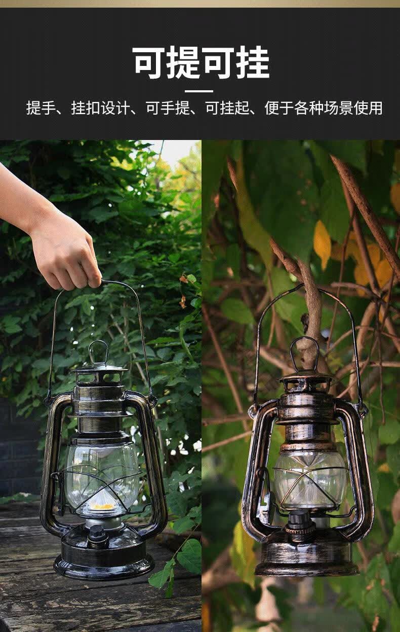 煤油灯可充电煤油灯马灯老油灯餐厅乡村怀旧创意摆件 煤油灯充电款 28