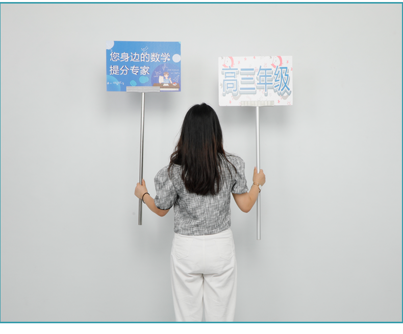 手举牌定制接机牌幼儿园托管班辅导运动会板领队手持杆子广告牌 粉色