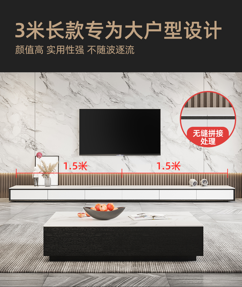 凯象电视柜北欧岩板电视柜茶几组合简约现代客厅轻奢极简电视机柜3米