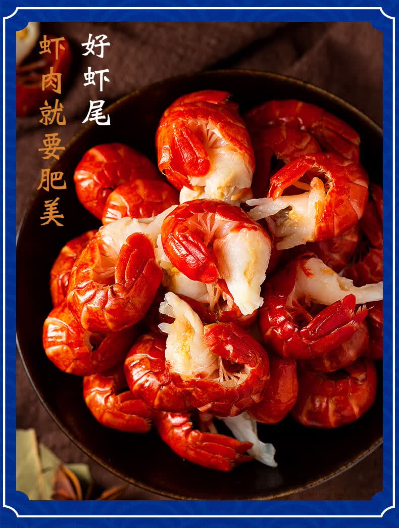 9斤整箱特级龙虾尾冷冻水产新鲜麻辣香辣湖北小龙虾球大号