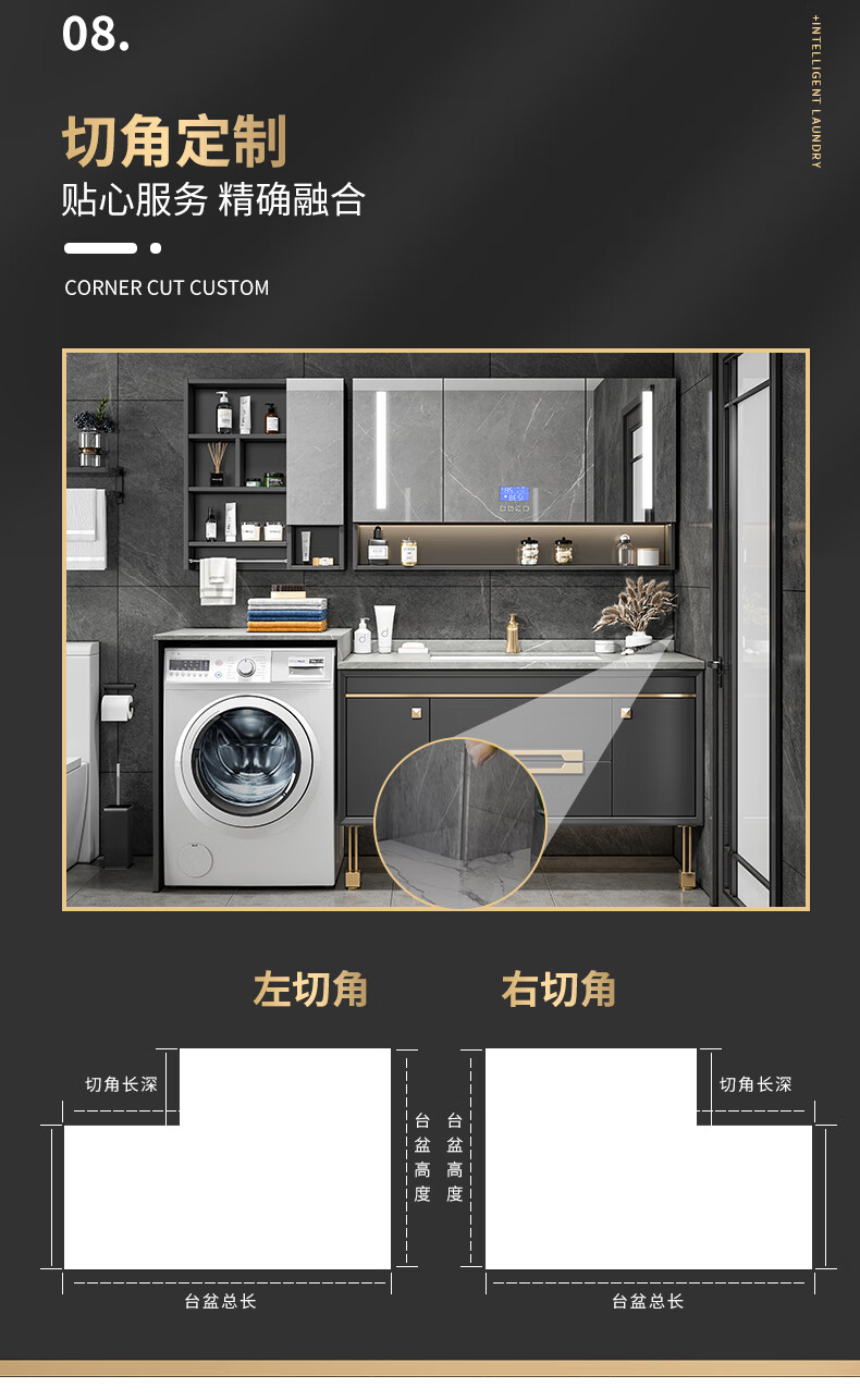 凸凸(tutu)北欧阳台滚筒洗衣机柜定制岩板一体盆智能橡木落地简约浴室