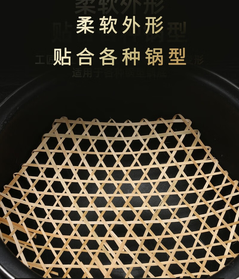 竹蒸垫竹达网竹垫子蒸笼垫竹网垫防粘竹垫锅底炖鱼防糊竹笪网不积水