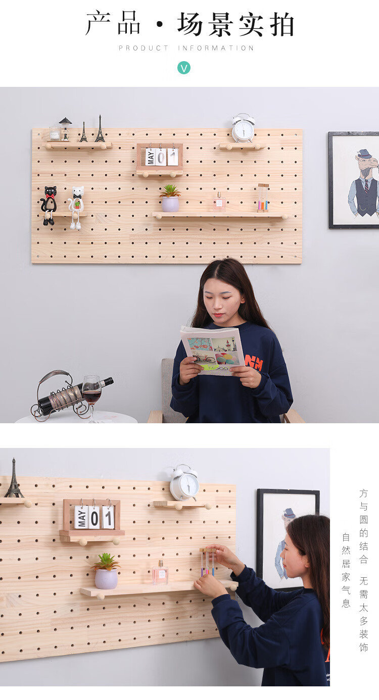洞洞板实木定制客厅厨房书房挂墙收纳一字板置物架幼儿园展示墙面原木