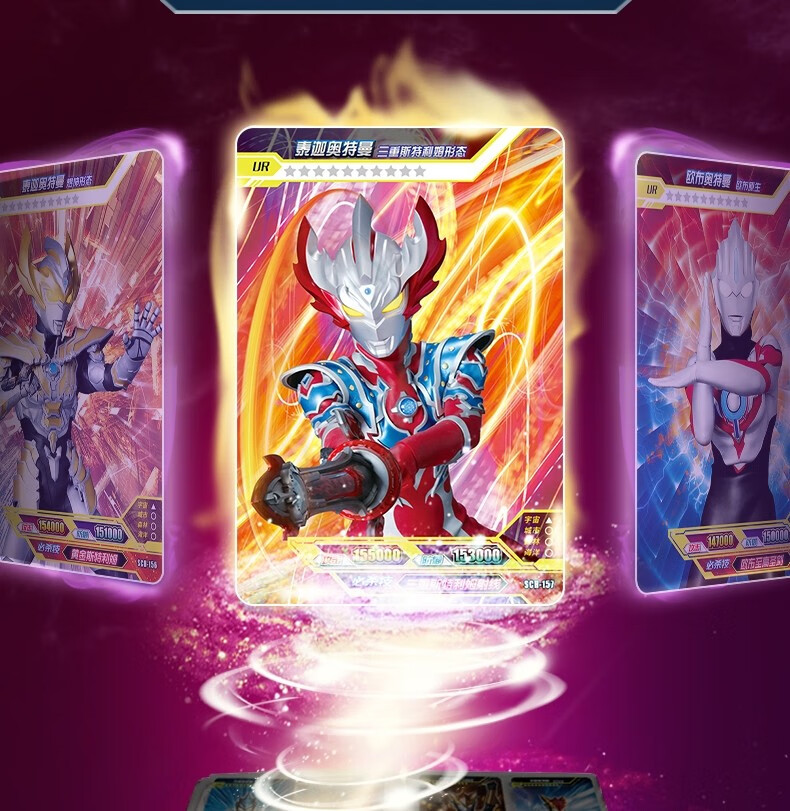 新升级 泽塔奥特曼德尔塔天爪卡片经典版14弹传奇版透云版tgr收藏册cp