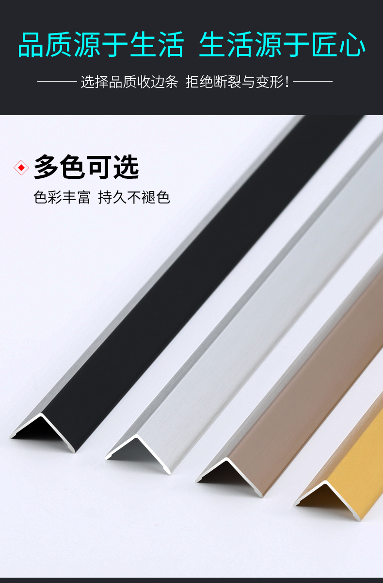 黑钛铝合金阳角线等边直角线条收边条不锈钢金属木地板收口条压条有
