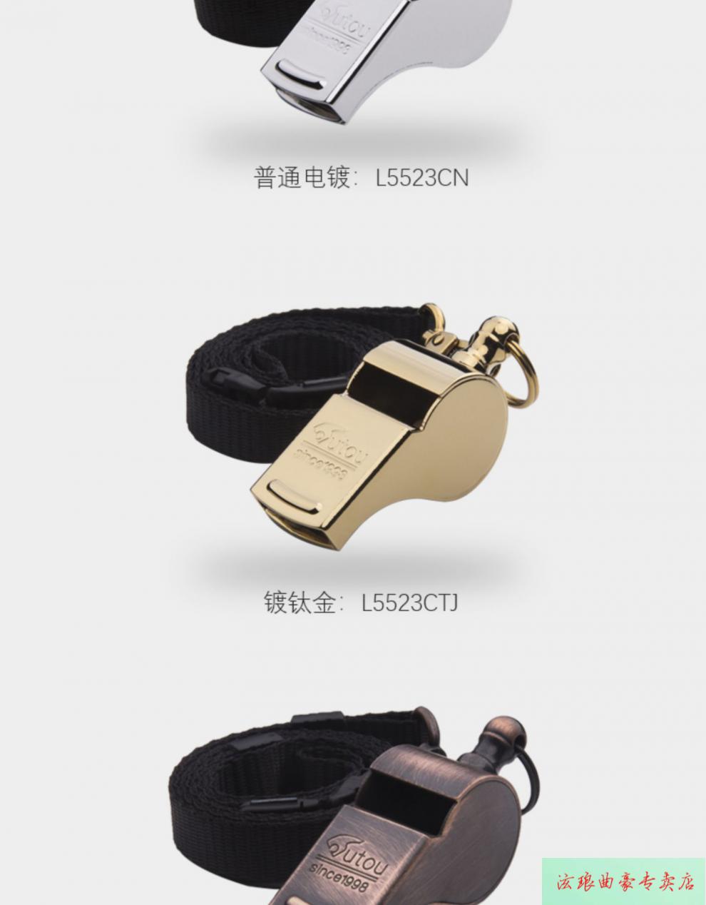 应急求助口哨求生口哨口哨体育课虎头爆音超大分贝集合口哨起重指挥铜