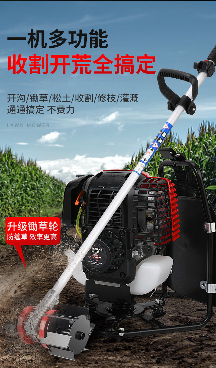 农用收割机小型多功能家用打除草机定制定制 二冲程侧挂款【图片 价格