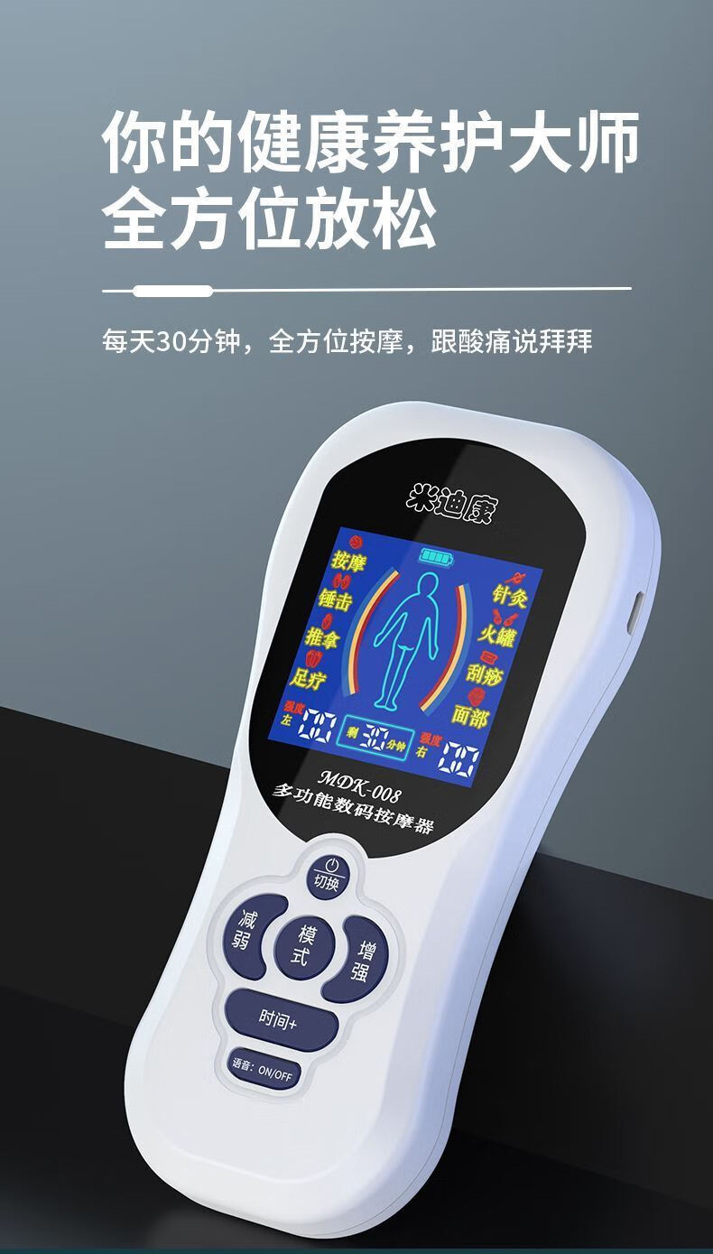 面瘫按摩器治疗器后遗症神器口眼联动嘴歪面部神经痉挛电疗仪 b81-q