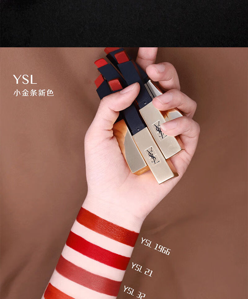 416 32色号 小金条1966#新色 礼盒装(拆封使用不予退换)【图片 价格