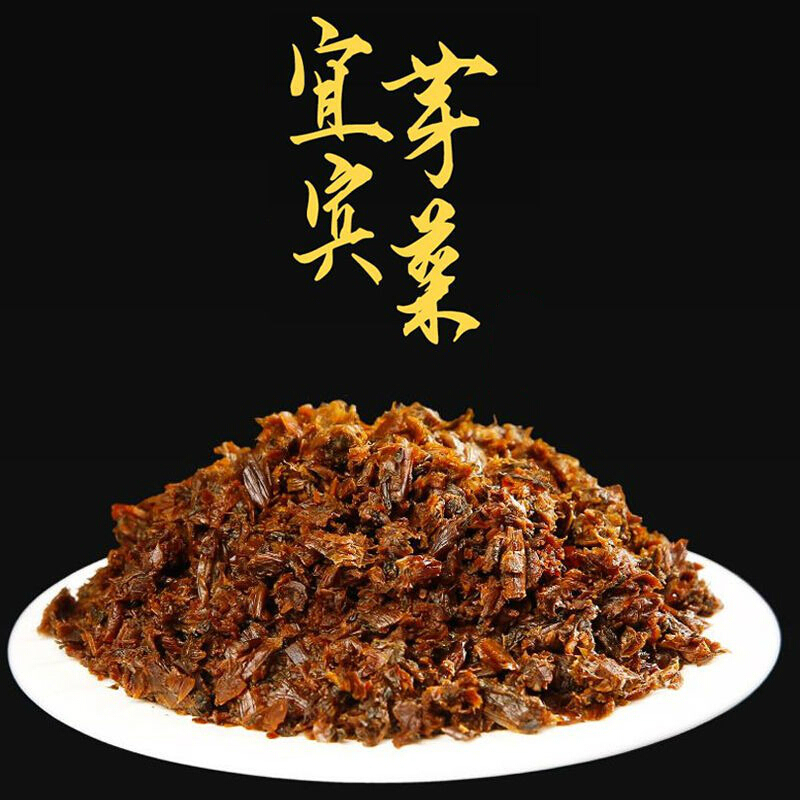 四川名菜特产宜宾碎米芽菜1000g/袋腌菜泡菜香脆芽菜烧白燃面专用