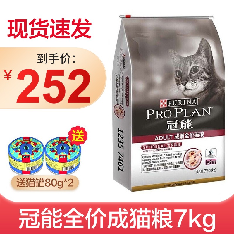 德国进口克劳德医生(Dr. Clauderu2032s)猫罐头猫咪主食罐成猫罐组合随机8