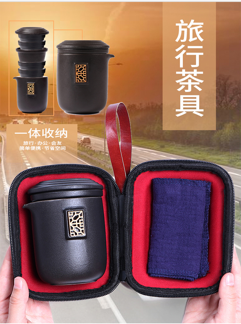 2019方便携带的便捷茶具功夫旅行茶具套装便携包快客杯一壶两二四杯小