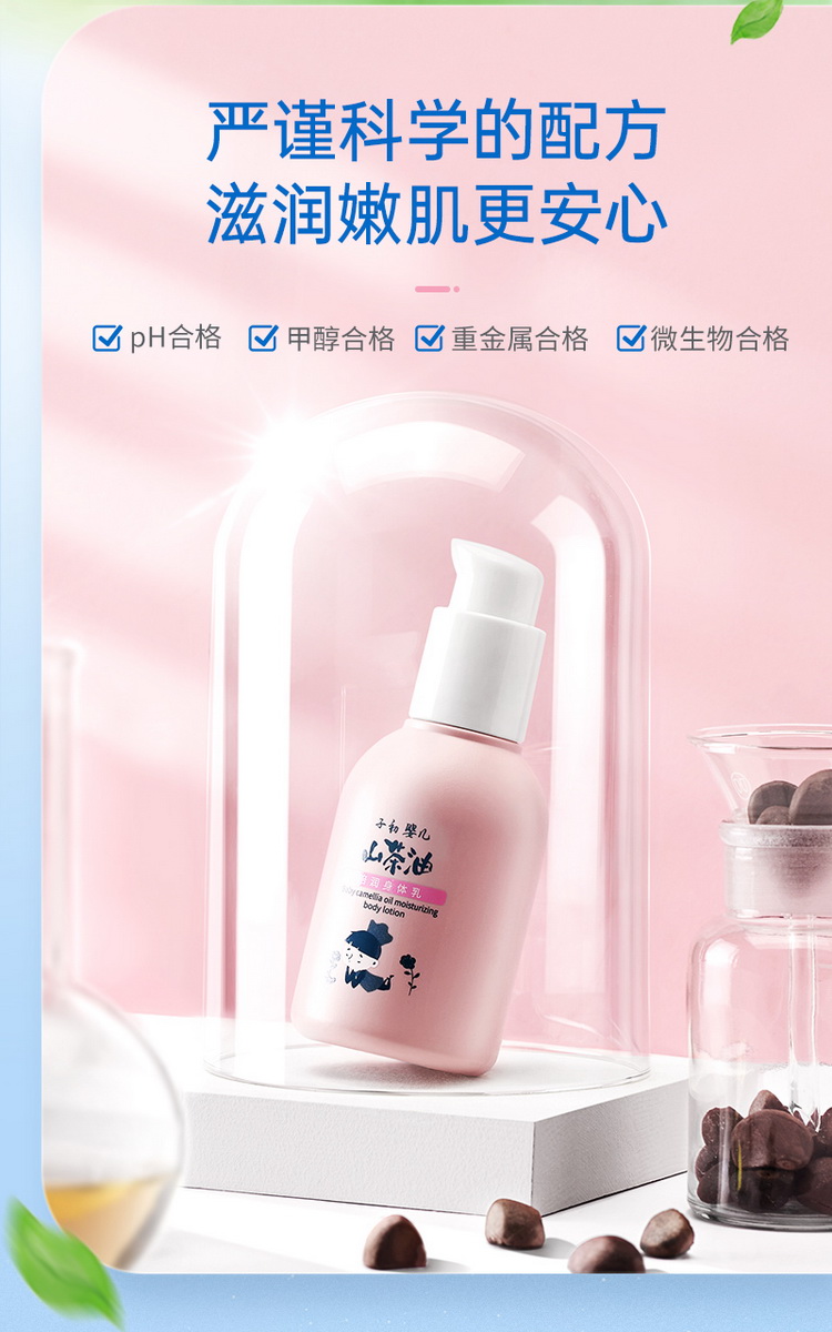 子初秋冬婴儿面霜 子初儿童面霜宝宝霜保湿滋润补水婴儿面霜润肤霜