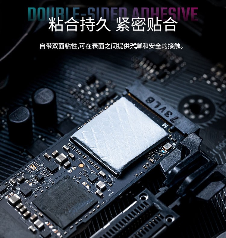 酷冷至尊硅脂垫导热片ssd固态硬盘散热硅胶片散热硅脂导153导热硅胶垫