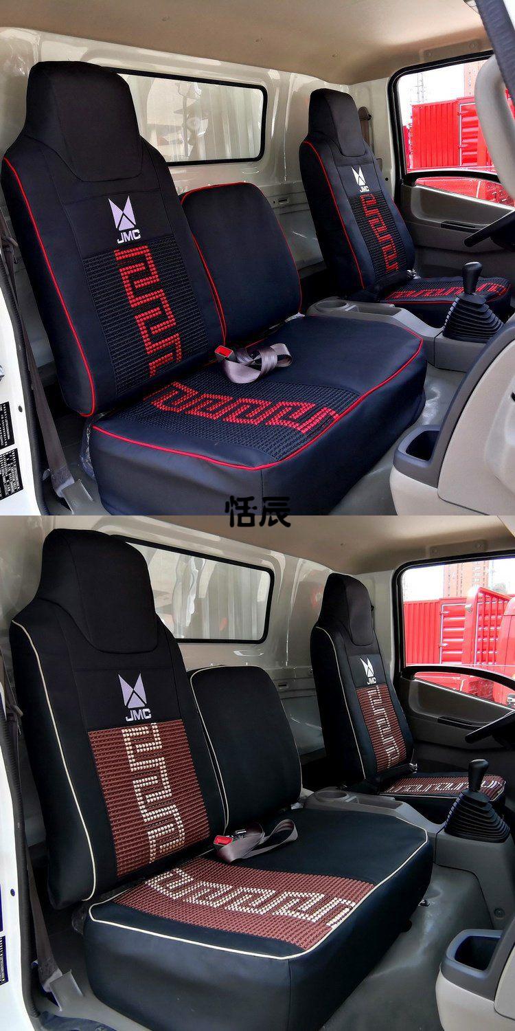 江铃新凯运宽体座套顺达双排凯锐800n720升级版冰丝皮革货车座套豪华