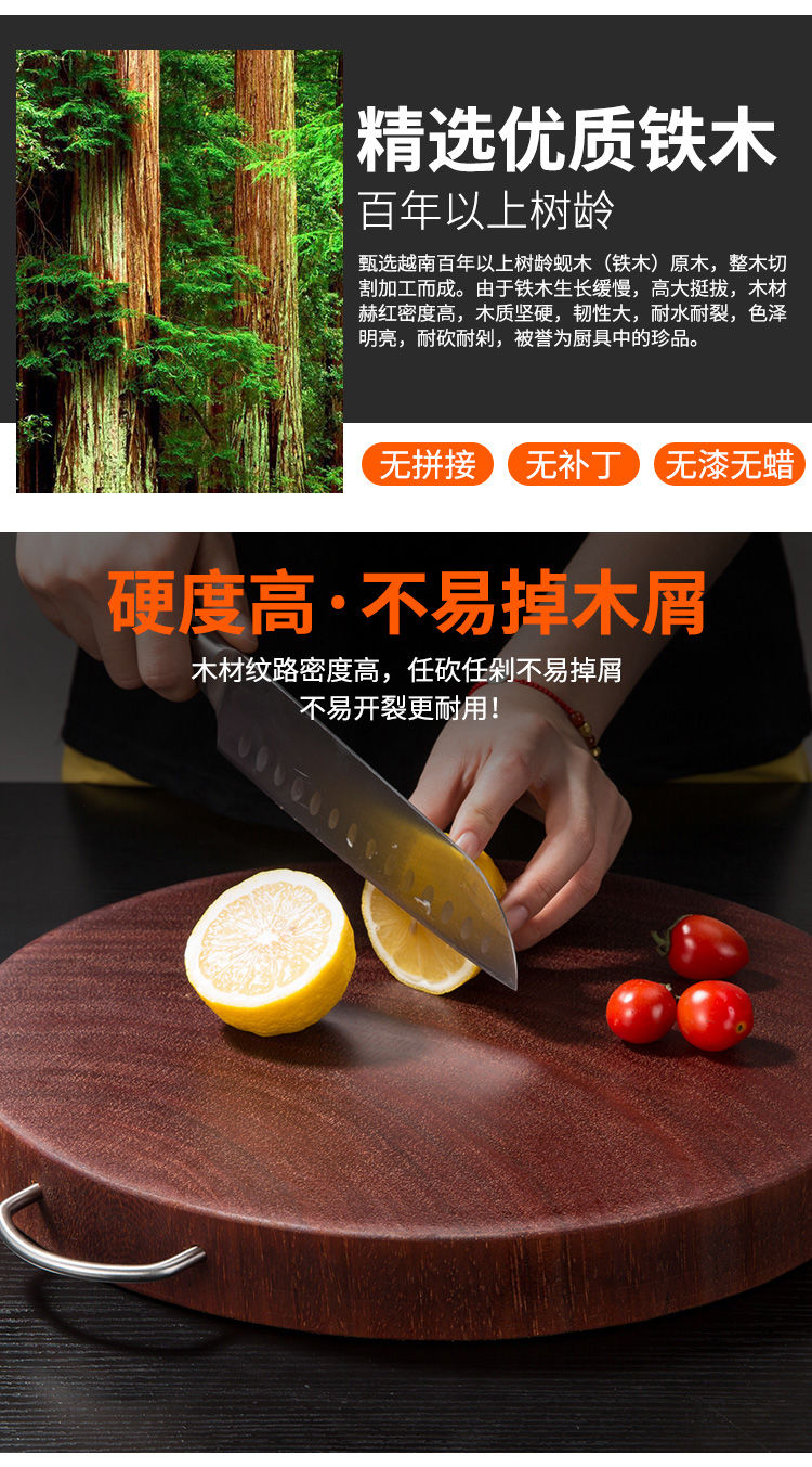 进口铁木菜板防霉抗菌切菜板实木家用红铁木砧板案板粘板莱板占板u型