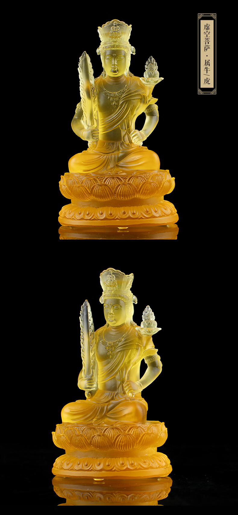琉璃八大守护神本命佛生肖佛菩萨佛像摆件佛堂供奉古法脱蜡制作 普贤