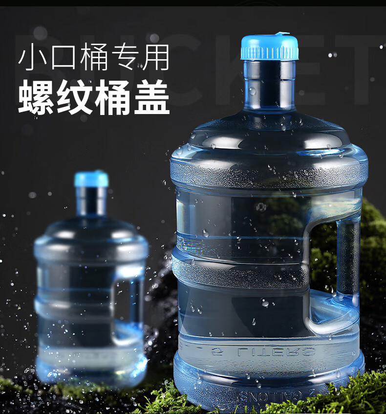 饮水机桶盖净水桶盖子密封盖饮水桶盖矿泉水桶大桶水装水盖子灰色带孔