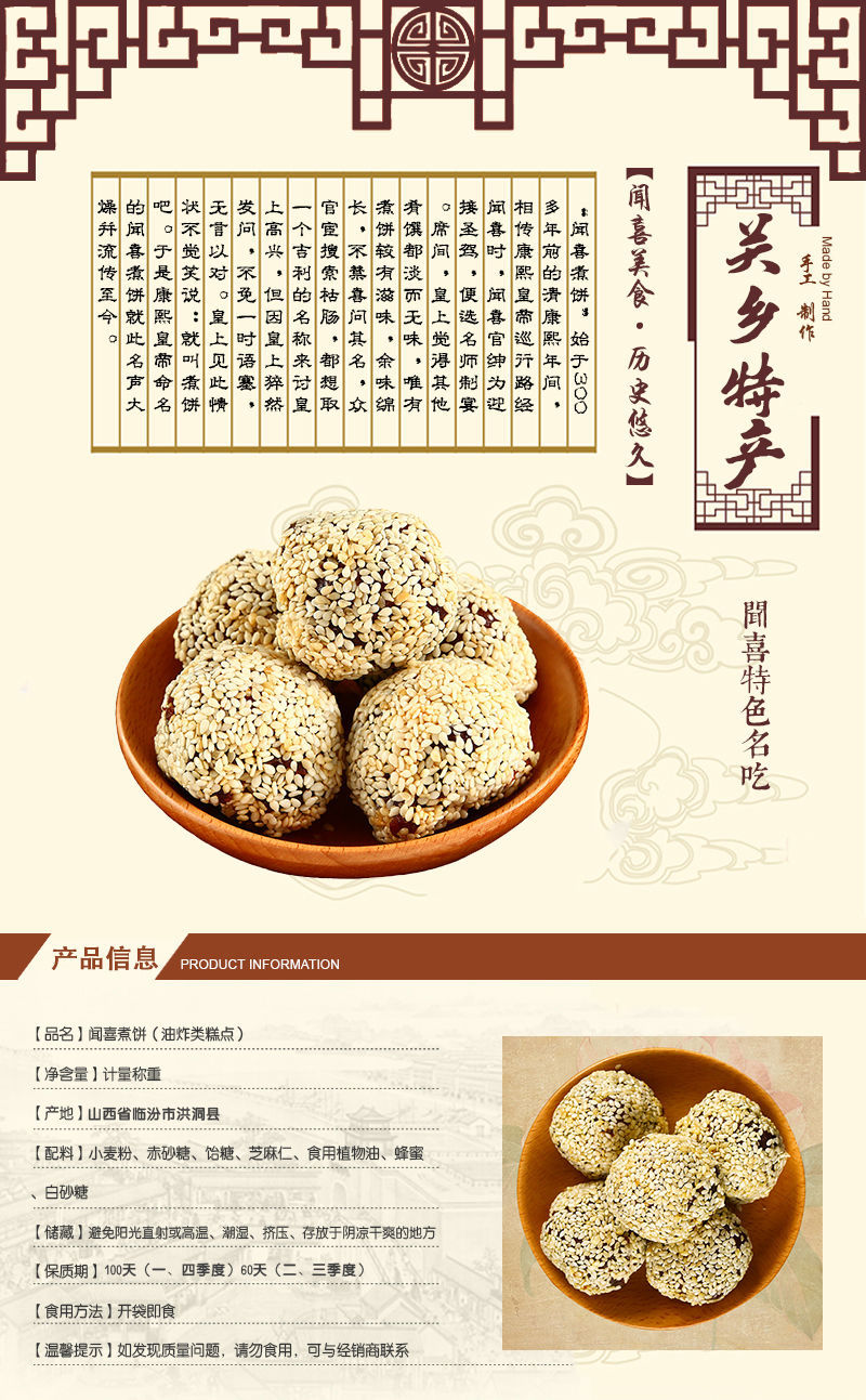 山西特产正宗闻喜煮饼袋装纯手工糕点心小吃独立包装整箱250500g中