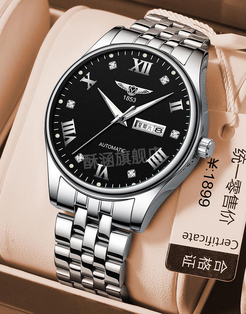 2022新款意卡伊手表男士自动机械商务瑞士夜光防水表商务时尚气质 y05
