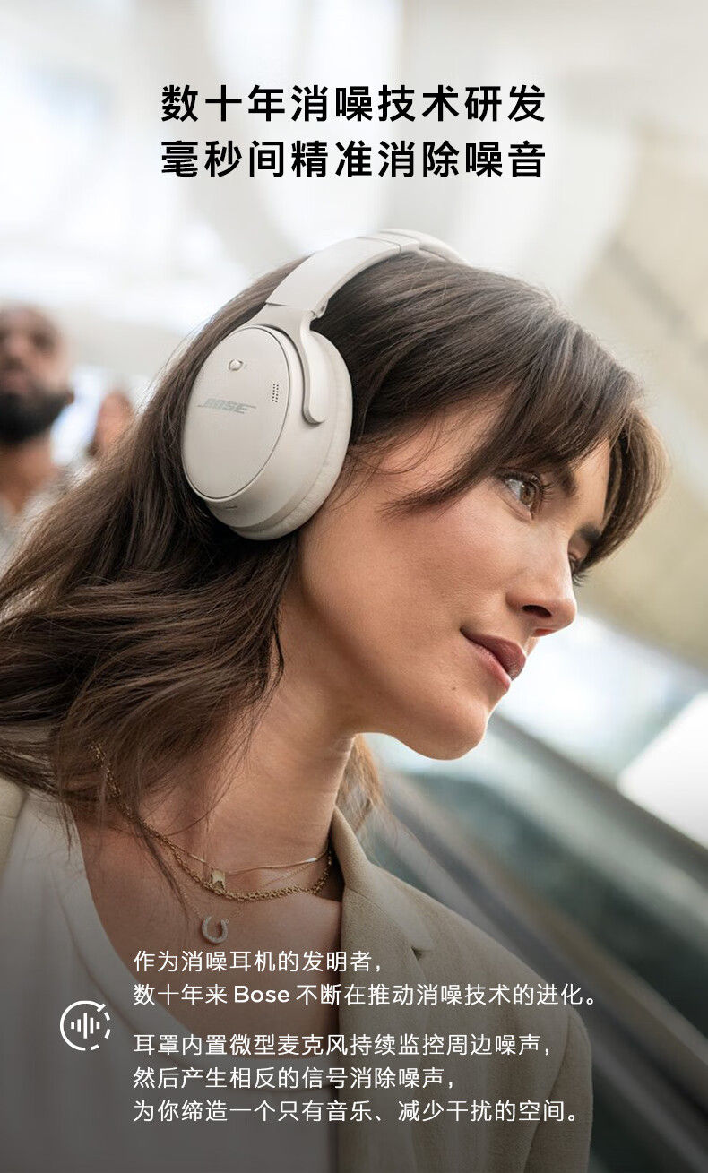 bosequietcomfort45无线消噪蓝牙耳机头戴式主动降噪qc45 雾白 官方