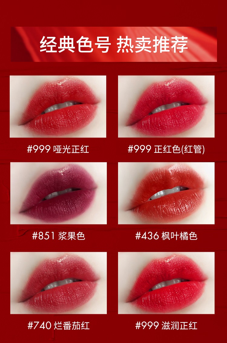 迪奥dior999口红哑光丝绒经典传奇正红色黑管口红唇膏女士口红送礼袋