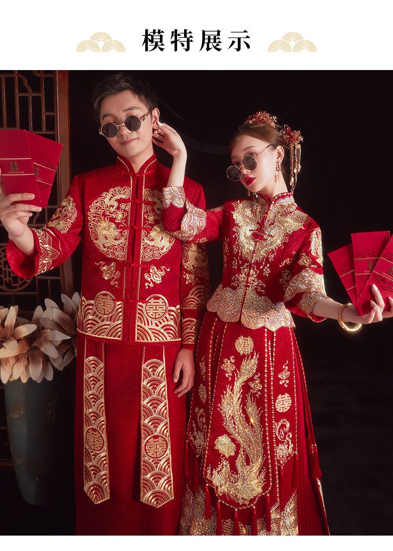 中式婚服秀禾服新娘新款结婚礼服女龙凤褂敬酒服情侣红色刺绣无钻款m