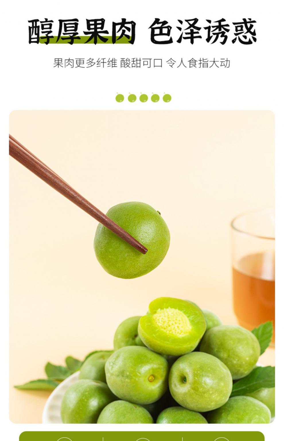 脆青梅爽口梅500g清脆凉果青口梅话梅酸梅蜜饯果干小包装孕妇零食袋装
