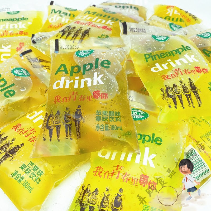 小时候喝的汽水冰袋汽水怀旧 老汽水袋装80后冷饮吃的冰袋冰水 口味