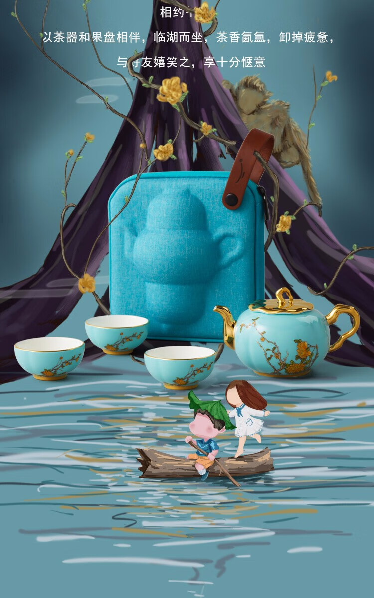 auratic 国瓷永丰源夫人瓷西湖蓝 5头旅行茶具套装 便携包手提包户外